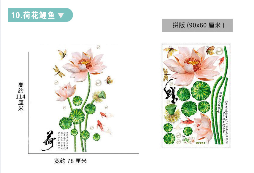 Lotus Flower Wall Stickers Dragonfly Butterfly Home Decor - China To BD Web