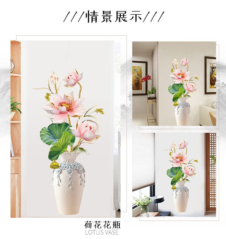 Pink Lotus Vase Wall Stickers Living Room - China To BD Web