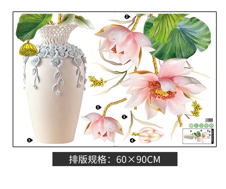 Pink Lotus Vase Wall Stickers Living Room - China To BD Web